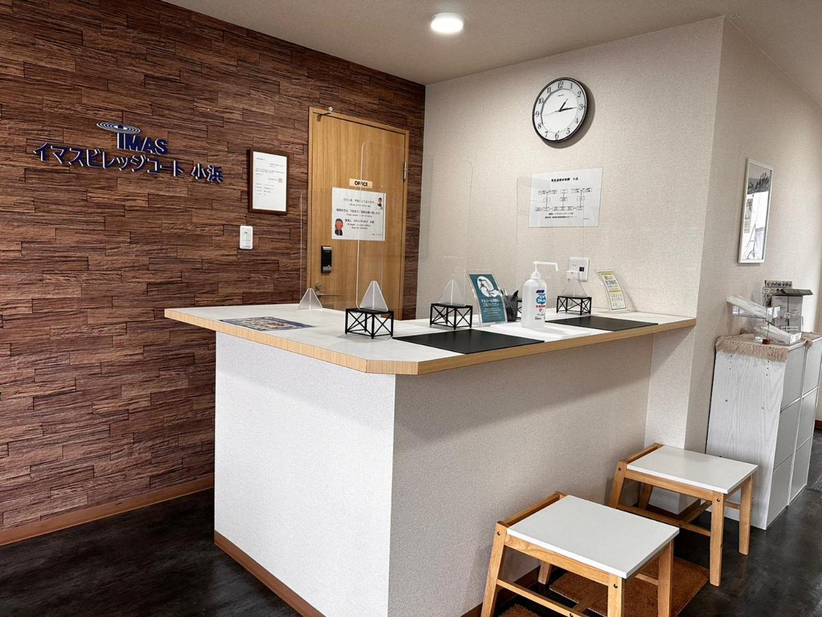 Imas Village Court Kobama Tomioka  Dış mekan fotoğraf